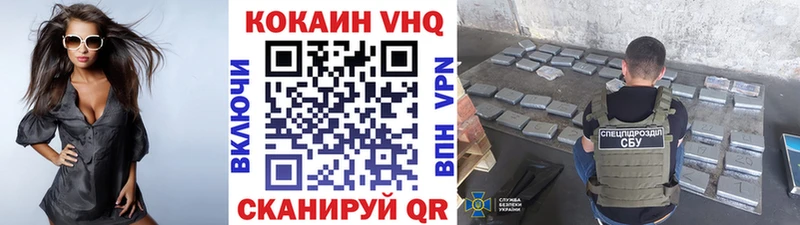 Что такое Белёв СОЛЬ Мефедрон Гашиш Конопля