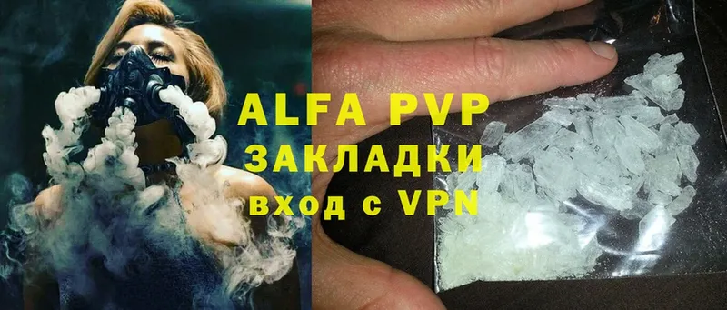 Alpha PVP мука  Белёв 