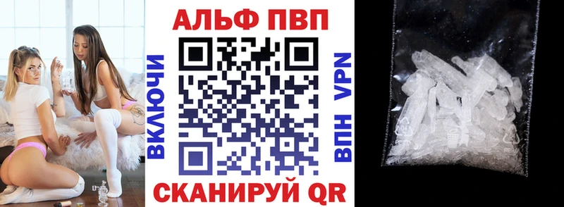 А ПВП СК КРИС Белёв