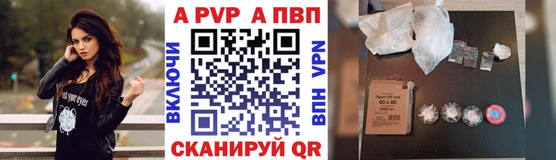 A-PVP СК КРИС  Белёв 