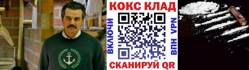 закладки  Белёв  MEGA ТОР  Кокаин 99% 