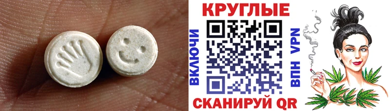 mega зеркало  Белёв  Экстази круглые 