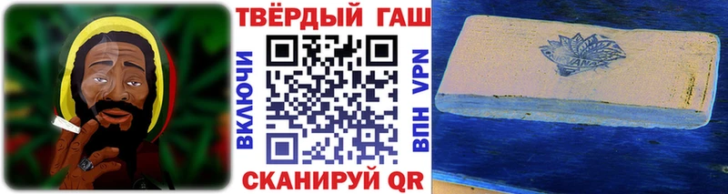 ГАШ hashish Белёв