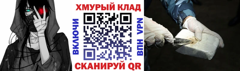 Героин белый  Белёв 