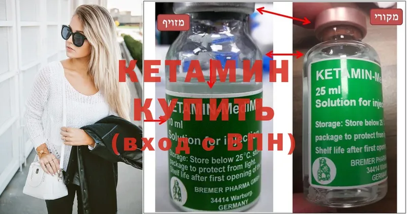 купить закладку  Белёв  OMG зеркало  Кетамин ketamine 