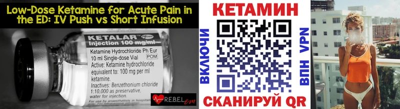 Кетамин ketamine  нарко площадка наркотические препараты  Белёв 