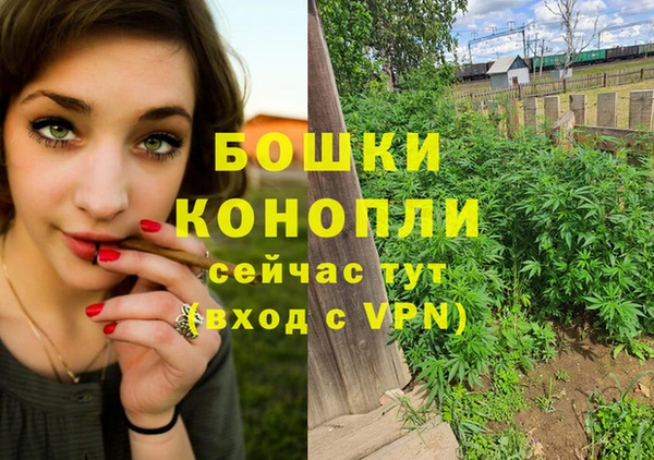 MDMA Сафоново