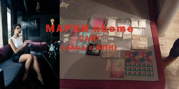ГАЛЛЮЦИНОГЕННЫЕ ГРИБЫ Жердевка