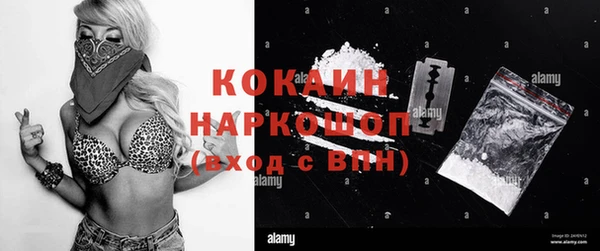 бошки Усолье-Сибирское
