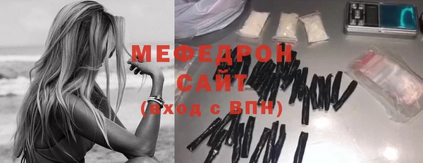 ALPHA PVP Рославль