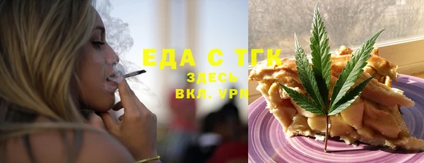 ALPHA PVP Рославль