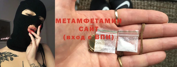 ALPHA PVP Рославль