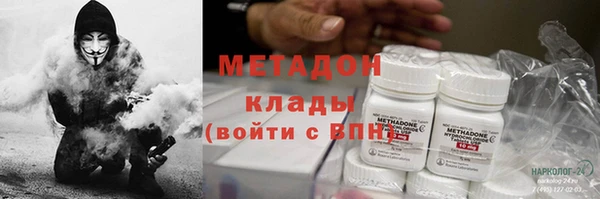 ALPHA PVP Рославль