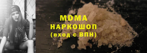 ALPHA PVP Рославль