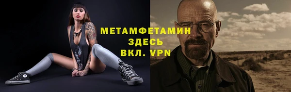 ALPHA PVP Рославль