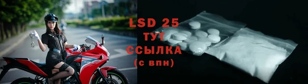 бутират Усмань