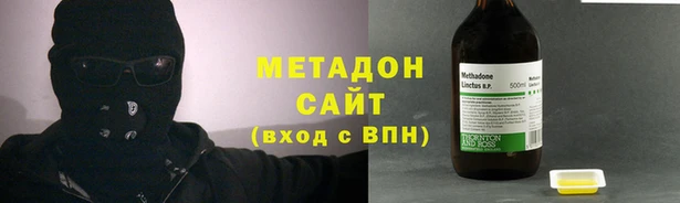 MDMA Сафоново
