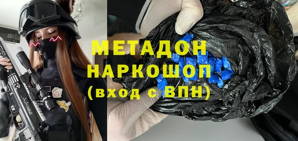 кокаин VHQ Железноводск