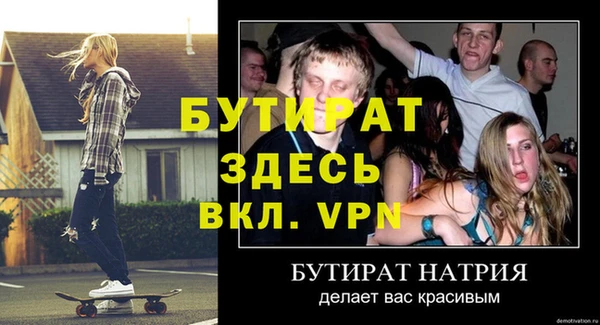 MDMA Сатка
