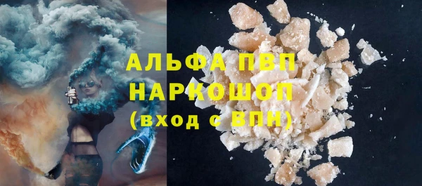 MDMA Сафоново