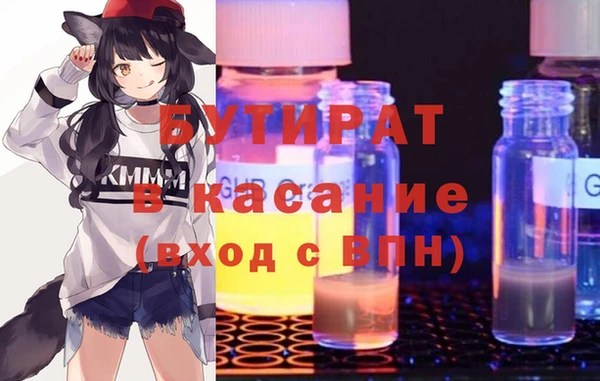 прущая мука Ростов