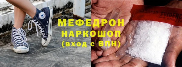 MDMA Сатка