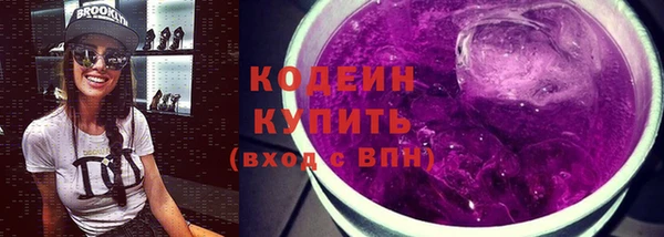 MDMA Сафоново