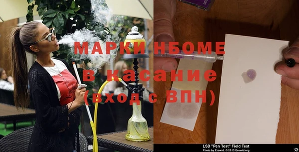 первитин Усинск