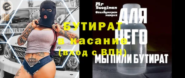 ALPHA PVP Рославль