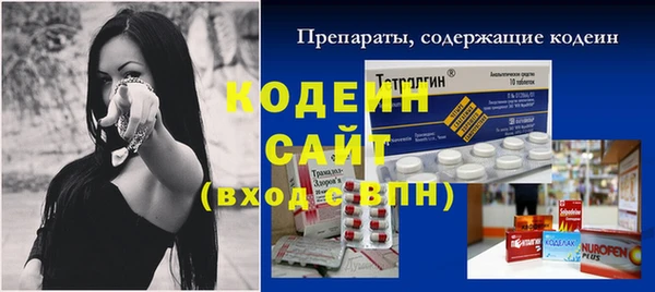 MDMA Сафоново