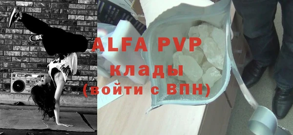 прущая мука Ростов