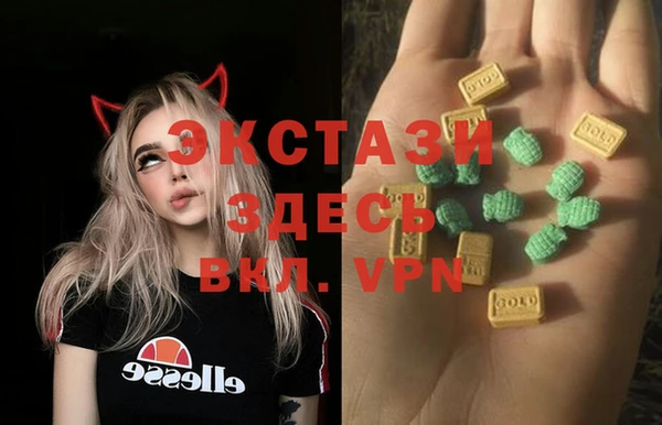 MDMA Сафоново