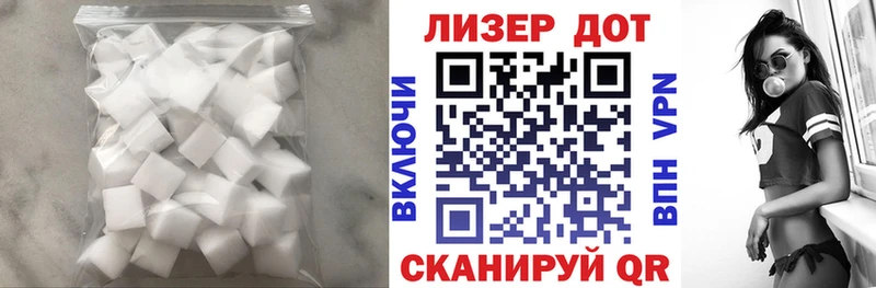Лсд 25 экстази ecstasy  Белёв 