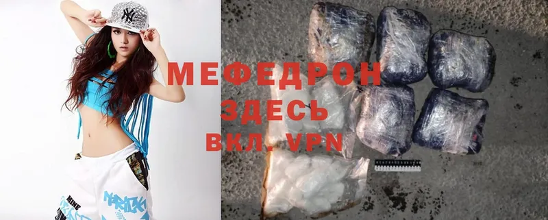 это телеграм  Белёв  МЕФ mephedrone 