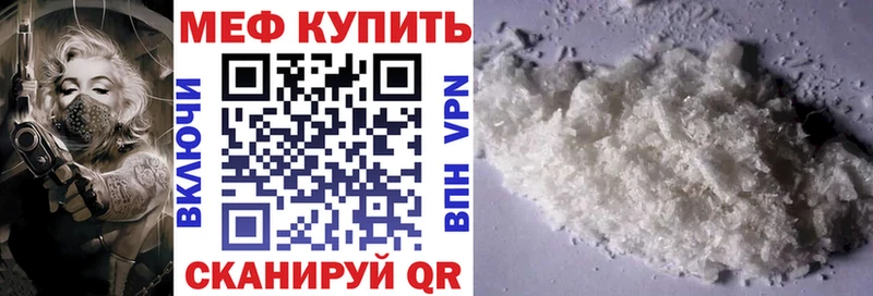 hydra сайт  Белёв  МЯУ-МЯУ 4 MMC 
