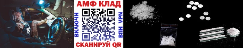 МЕТАМФЕТАМИН винт  Белёв 