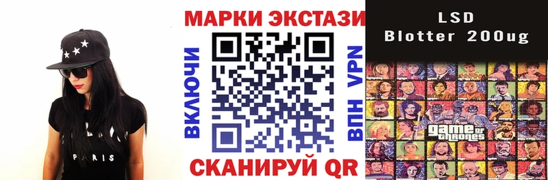 Марки N-bome 1,8мг  Белёв 