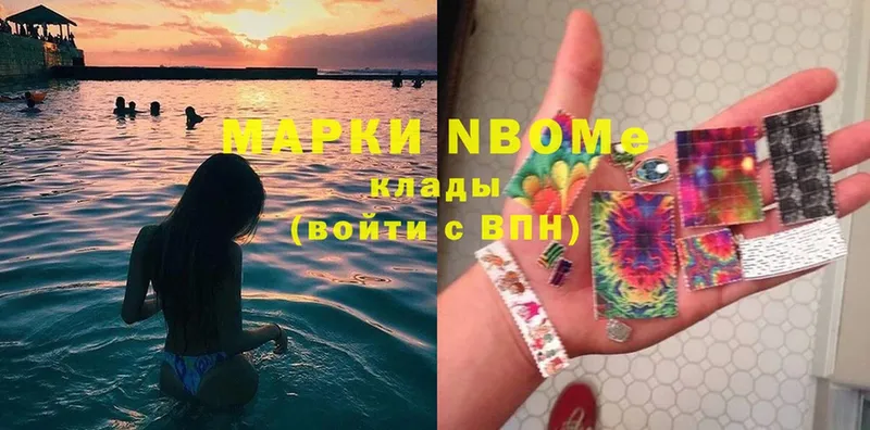 купить  сайты  Белёв  Марки NBOMe 1,8мг 