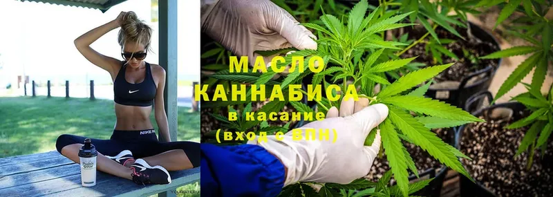 ТГК гашишное масло  где продают наркотики  Белёв 