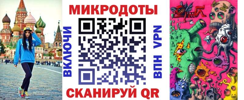Псилоцибиновые грибы мухоморы MEGA сайт Белёв