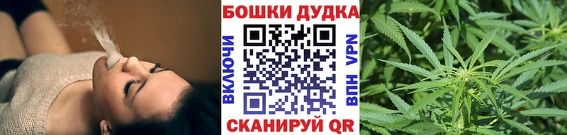 Бошки Шишки конопля Белёв